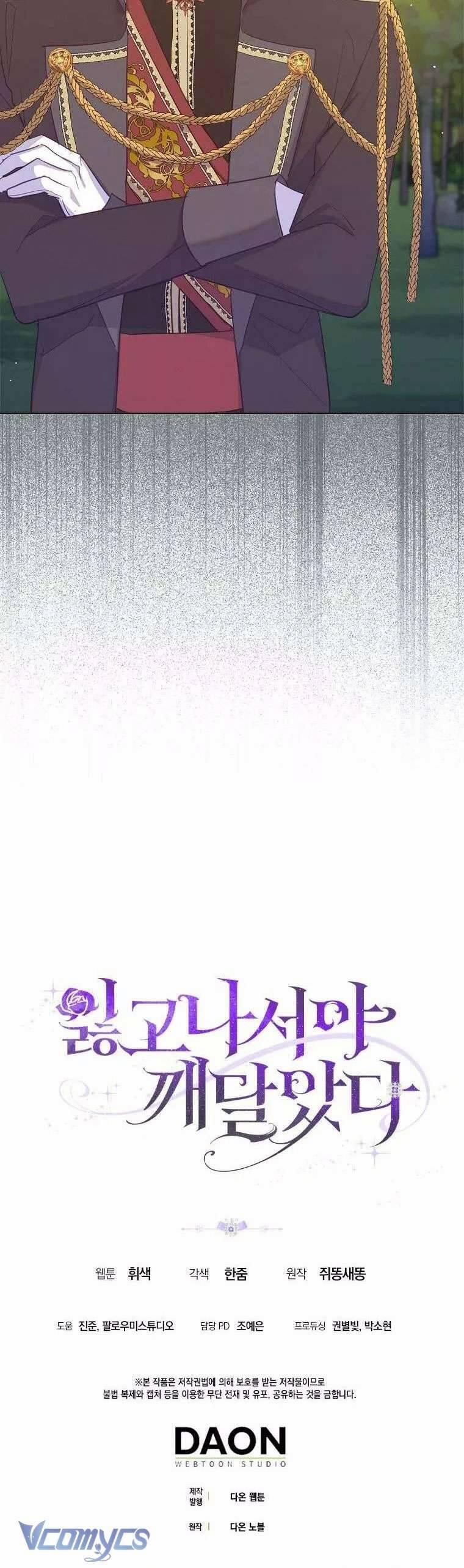 Chỉ Nhận Thức Được Sau Khi Mất Em 48 trang 35