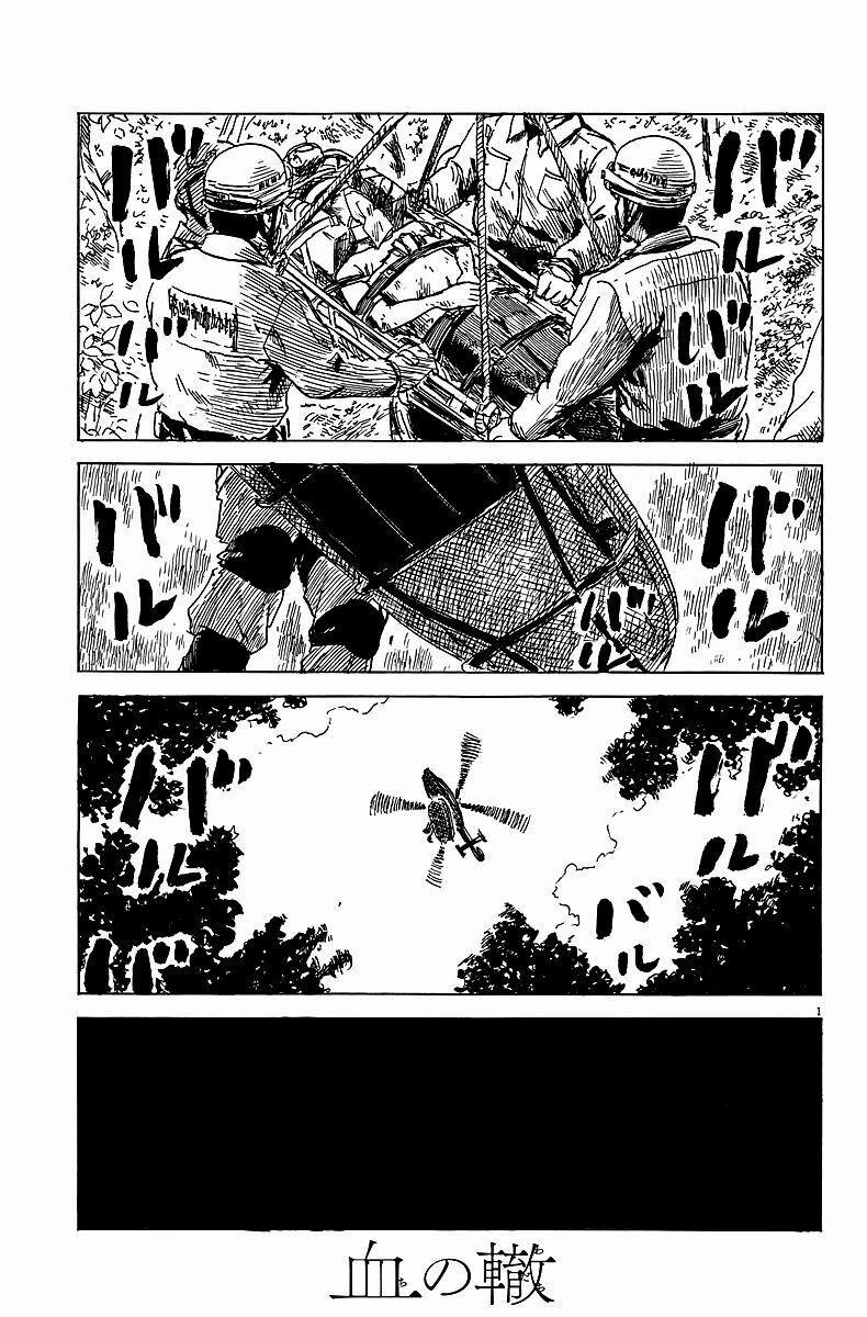 Chi No Wadachi 10 trang 1