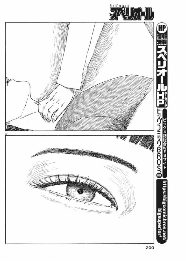 Chi No Wadachi 107 trang 19