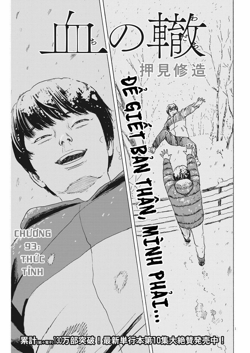 Chi No Wadachi 93 trang 3