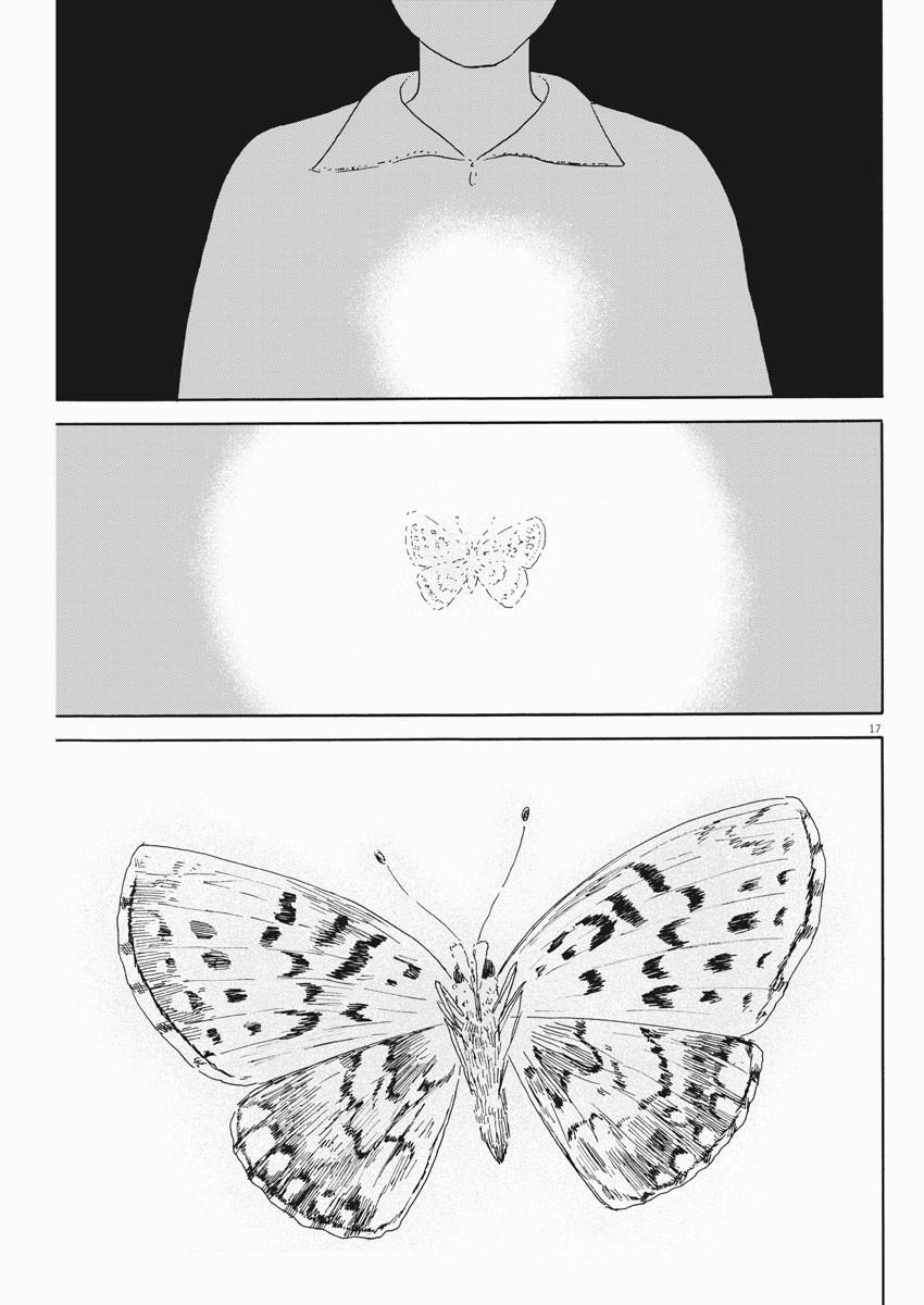 Chi No Wadachi 98 trang 19