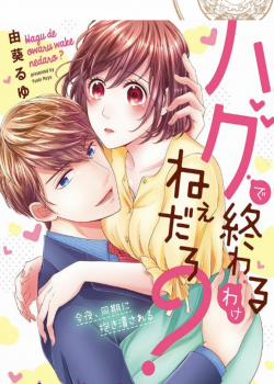 Đọc truyện tranh Chỉ Ôm Thôi Là Không Đủ