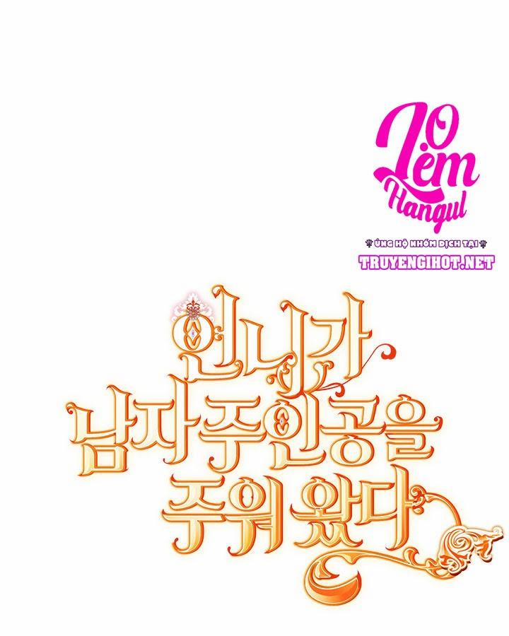 Chị Tôi Đã Nhặt Về Một Nam Chính Quyến Rũ 45 trang 0