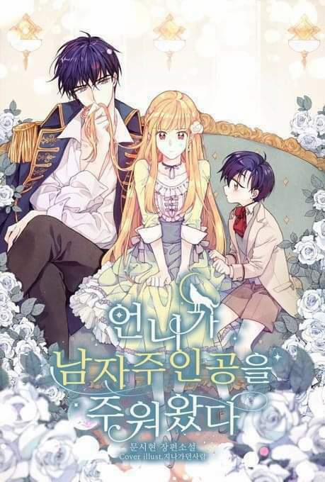 Chị Tôi Đã Nhặt Về Nhà Một Nam Chính Quyến Rũ 0 trang 31