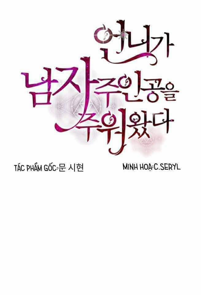 Chị Tôi Đã Nhặt Về Nhà Một Nam Chính Quyến Rũ 0 trang 4