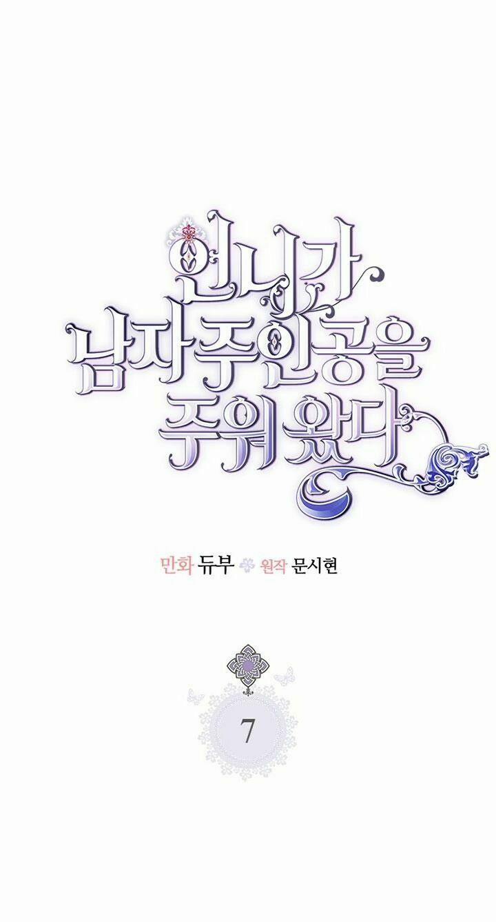 Chị Tôi Đã Nhặt Về Nhà Một Nam Chính Quyến Rũ 7 trang 1