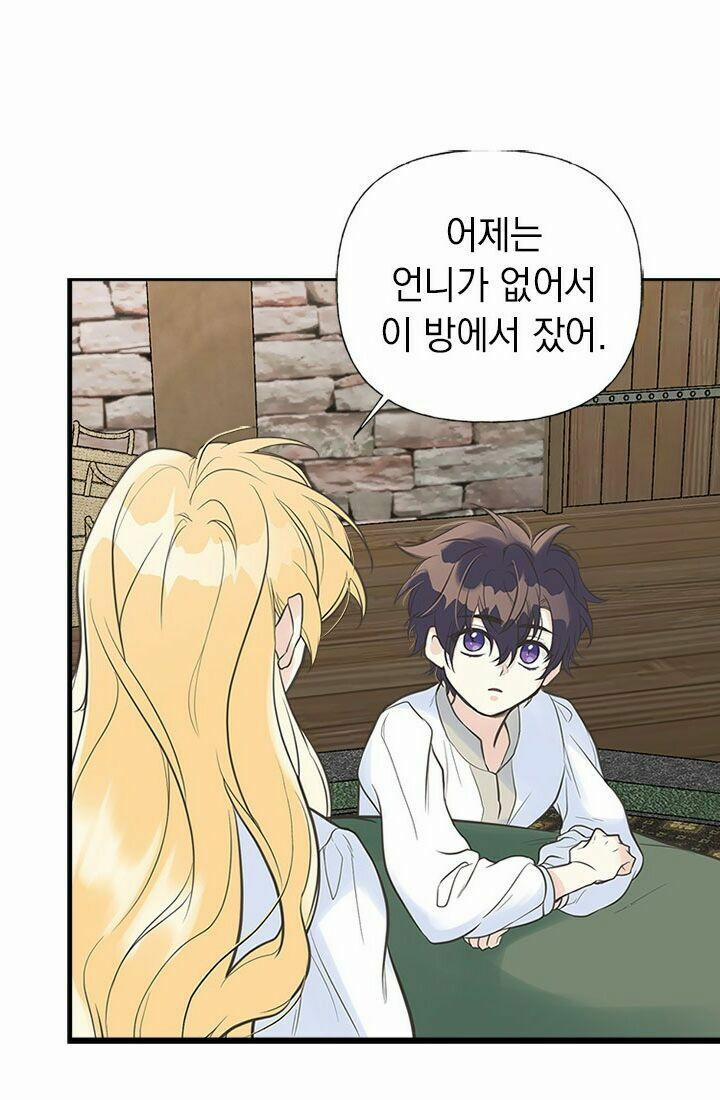 Chị Tôi Đã Nhặt Về Nhà Một Nam Chính Quyến Rũ 8 trang 36