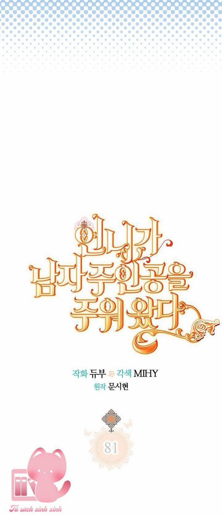 Chị Tôi Đã Nhặt Về Nhà Một Nam Chính Quyến Rũ 81 trang 36