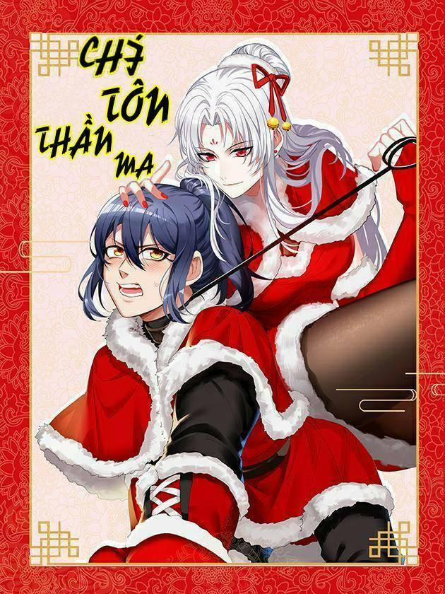 Chí Tôn Thần Ma 180 trang 0