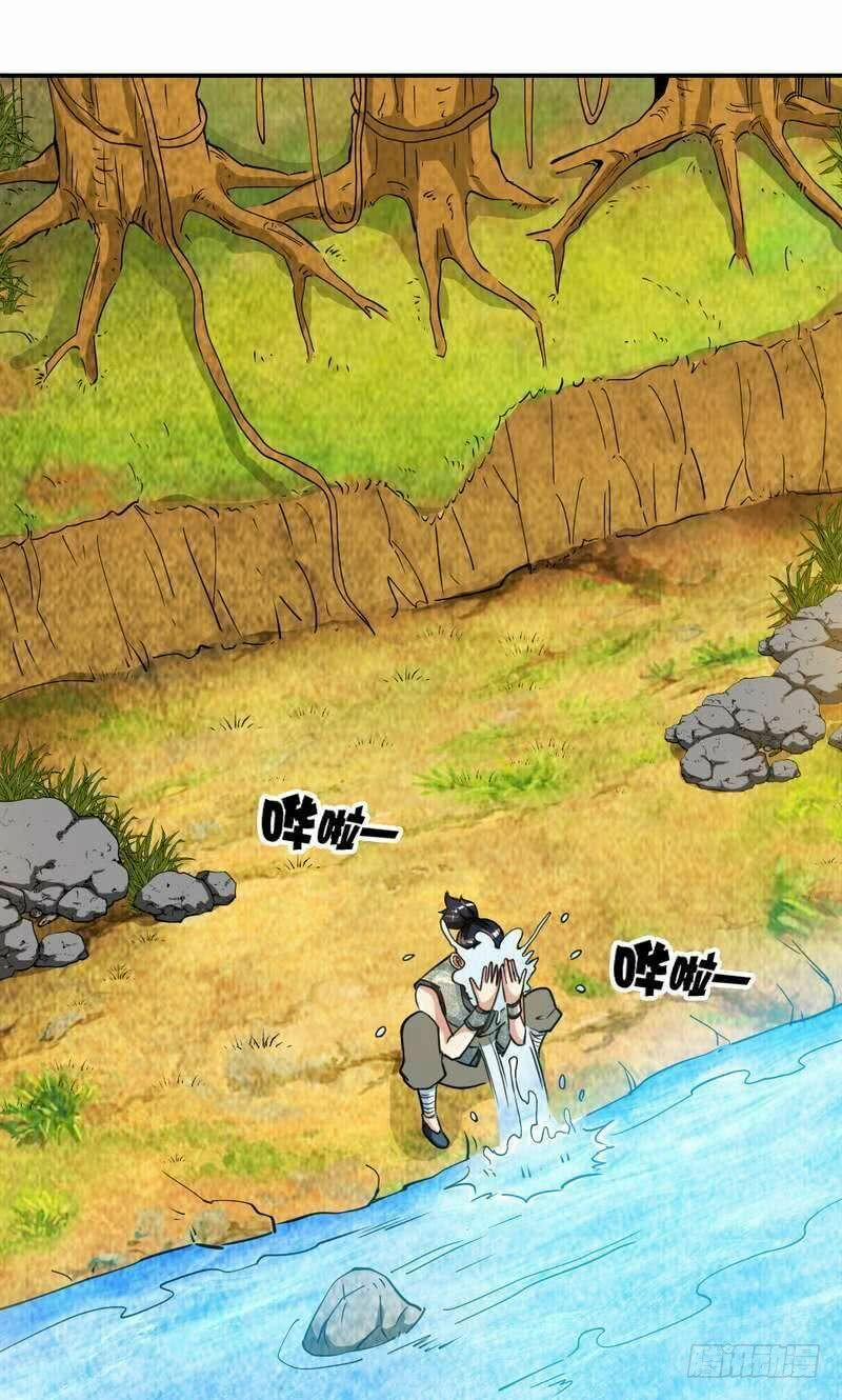 Chí Tôn Thần Ma 3 trang 29