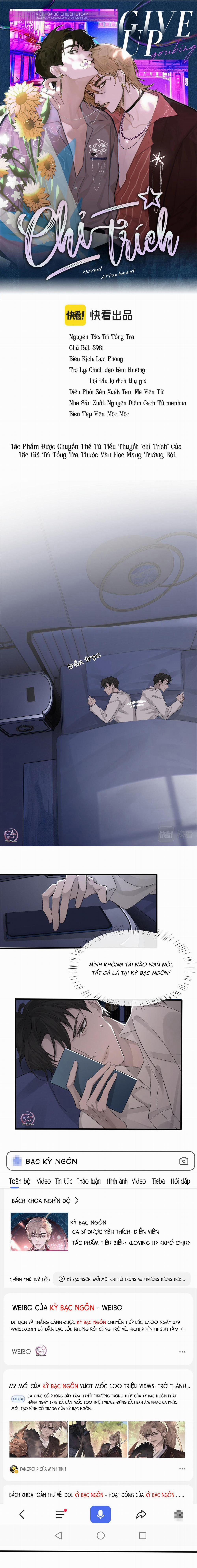 Chỉ Trích – 诟病 21 trang 0