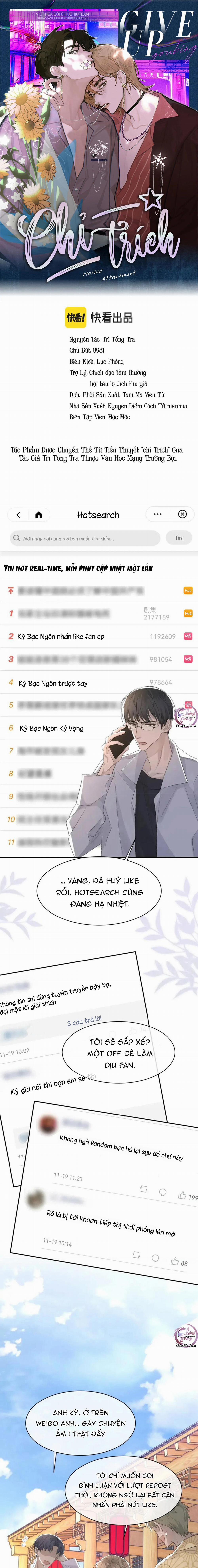 Chỉ Trích – 诟病 34 trang 0