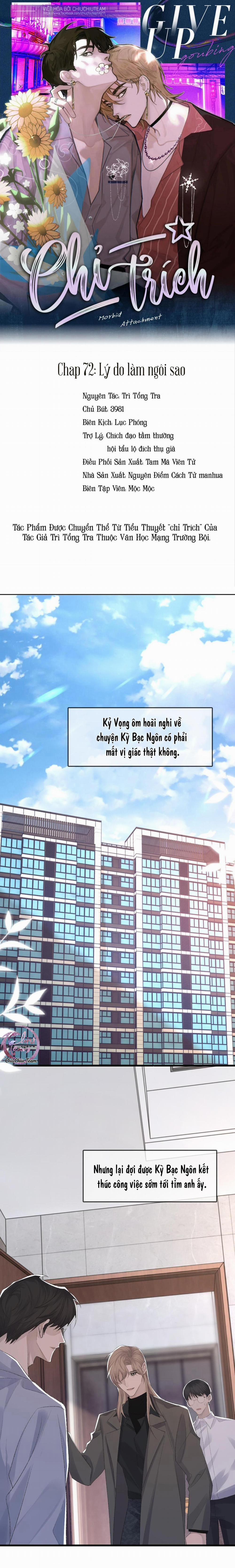 Chỉ Trích – 诟病 72 trang 0