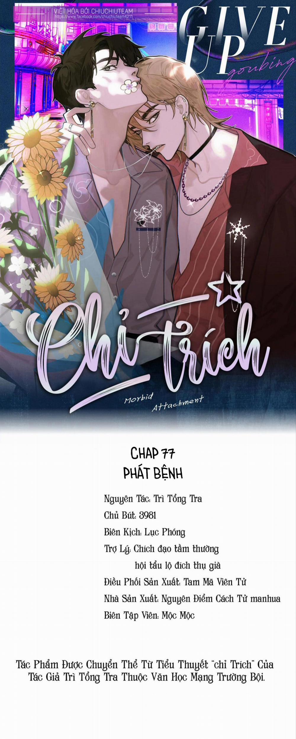 Chỉ Trích – 诟病 77 trang 0