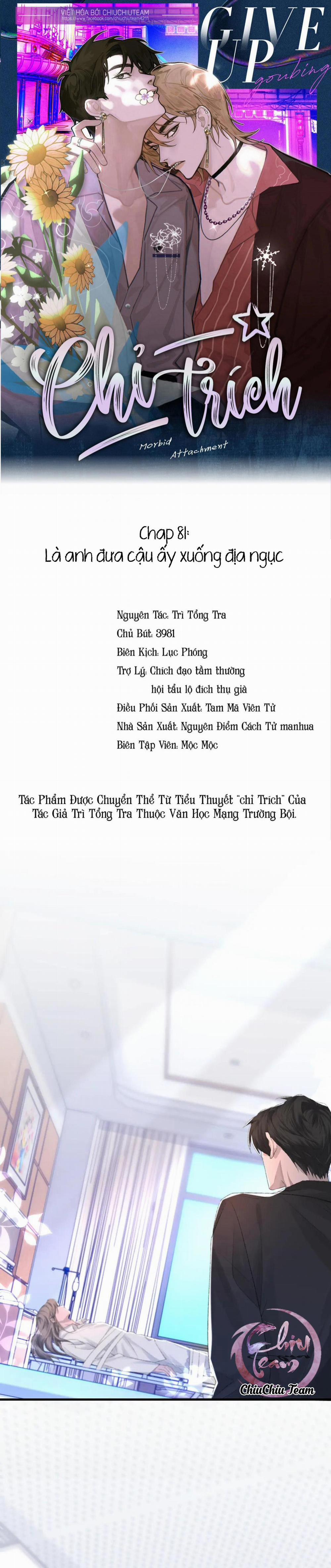 Chỉ Trích – 诟病 81 trang 0