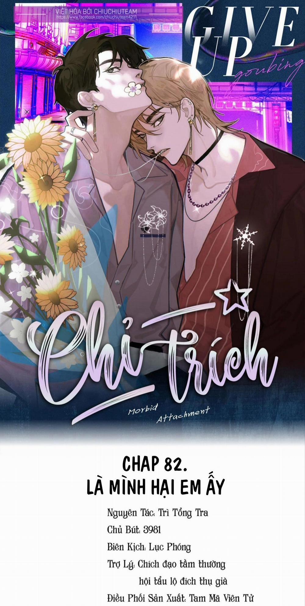 Chỉ Trích – 诟病 82 trang 0