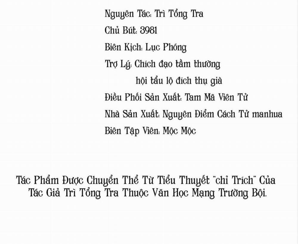 Chỉ Trích – 诟病 90 trang 1