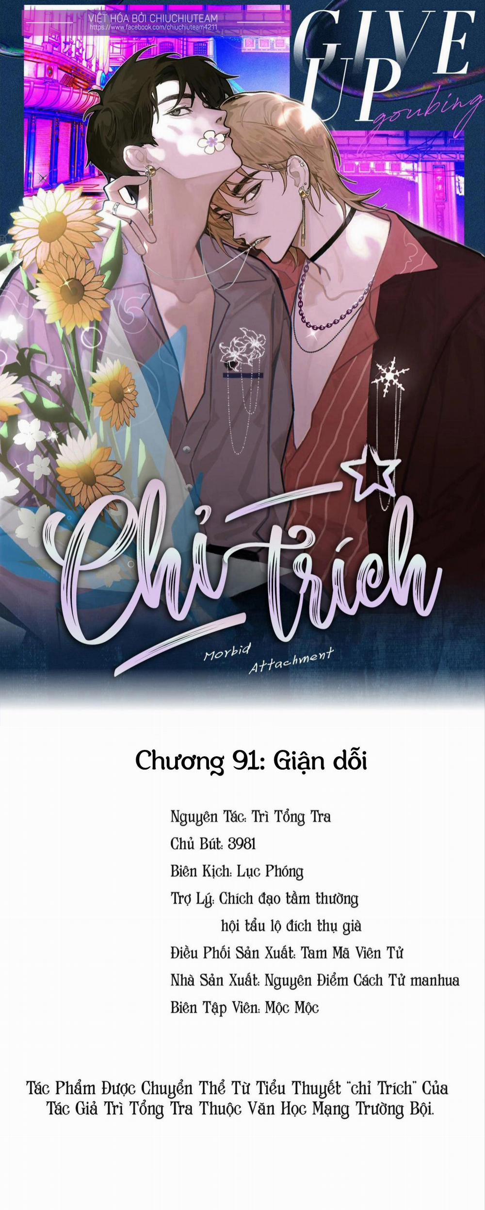 Chỉ Trích – 诟病 91 trang 0
