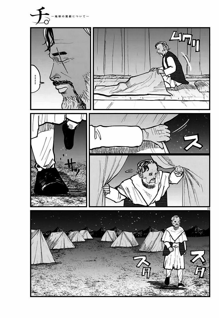 Chi. – Về Sự Vận Động Của Địa Cầu – 40 trang 10