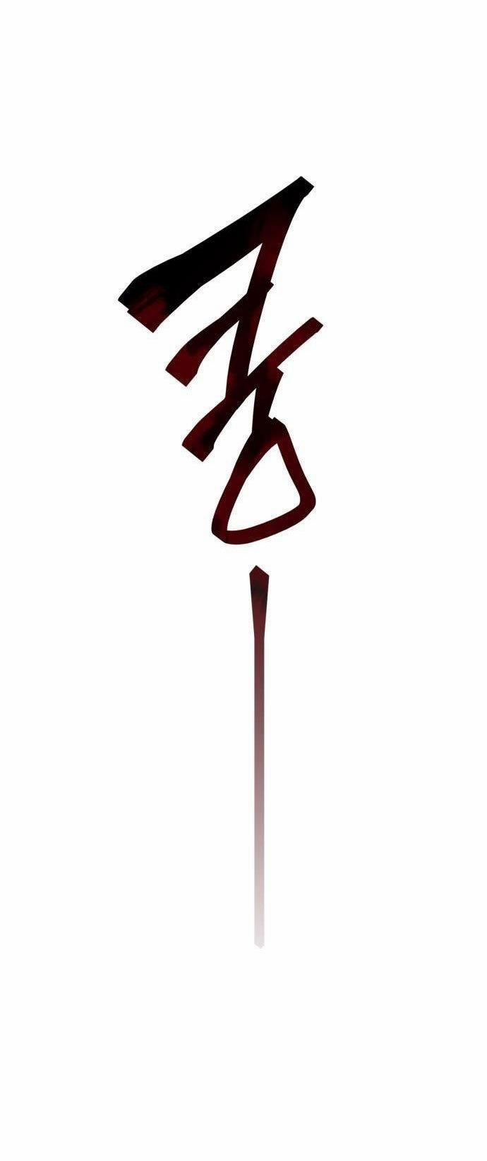 Chị Yêu, Kiếp Này Em Sẽ Là Hoàng Hậu 1.5 trang 3