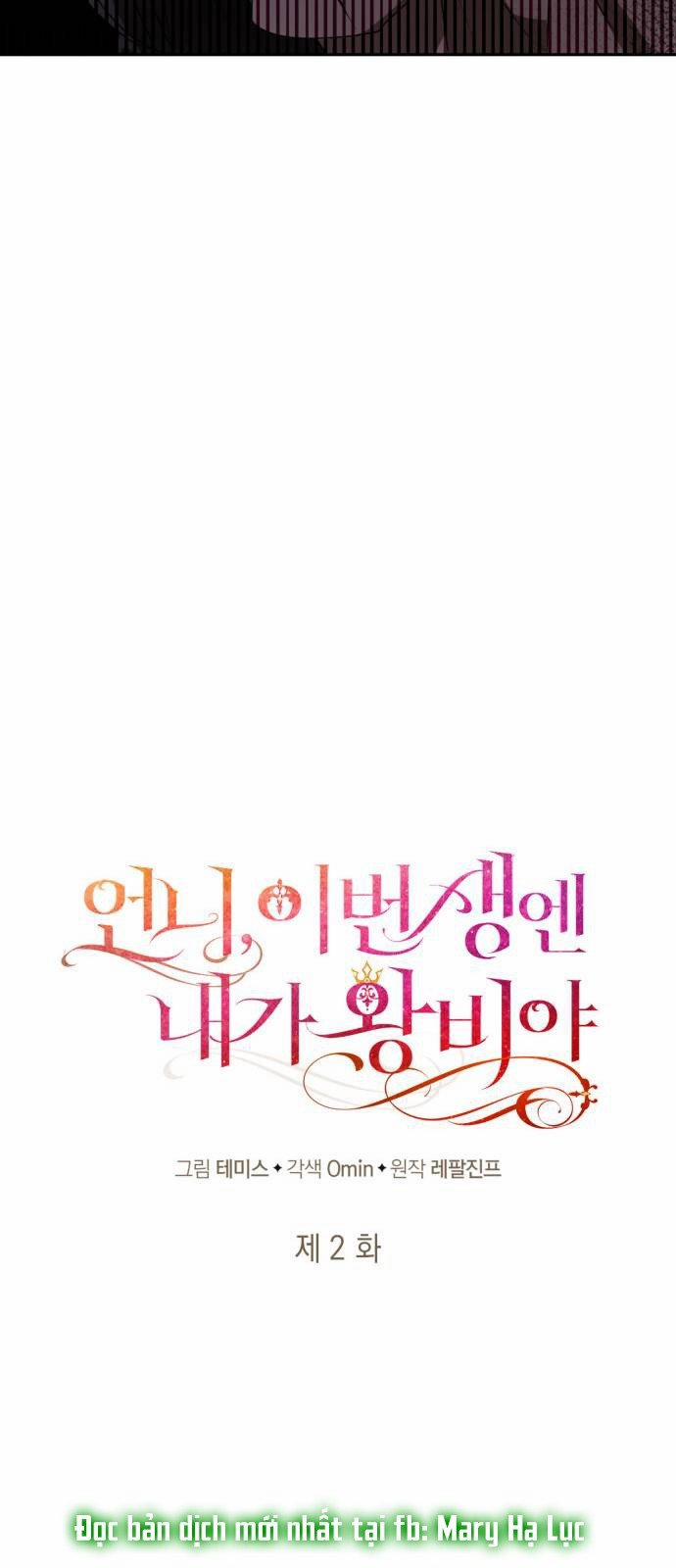 Chị Yêu, Kiếp Này Em Sẽ Là Hoàng Hậu 2 trang 18