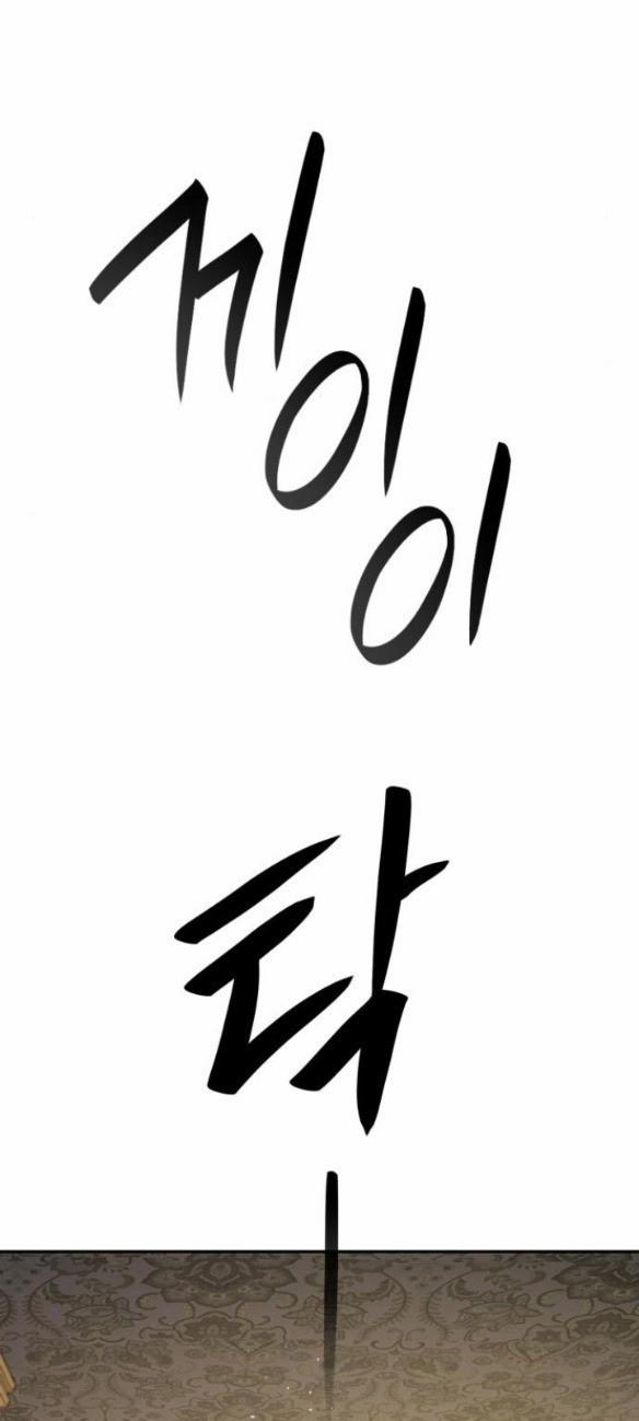 Chị Yêu, Kiếp Này Em Sẽ Là Hoàng Hậu 3.5 trang 8