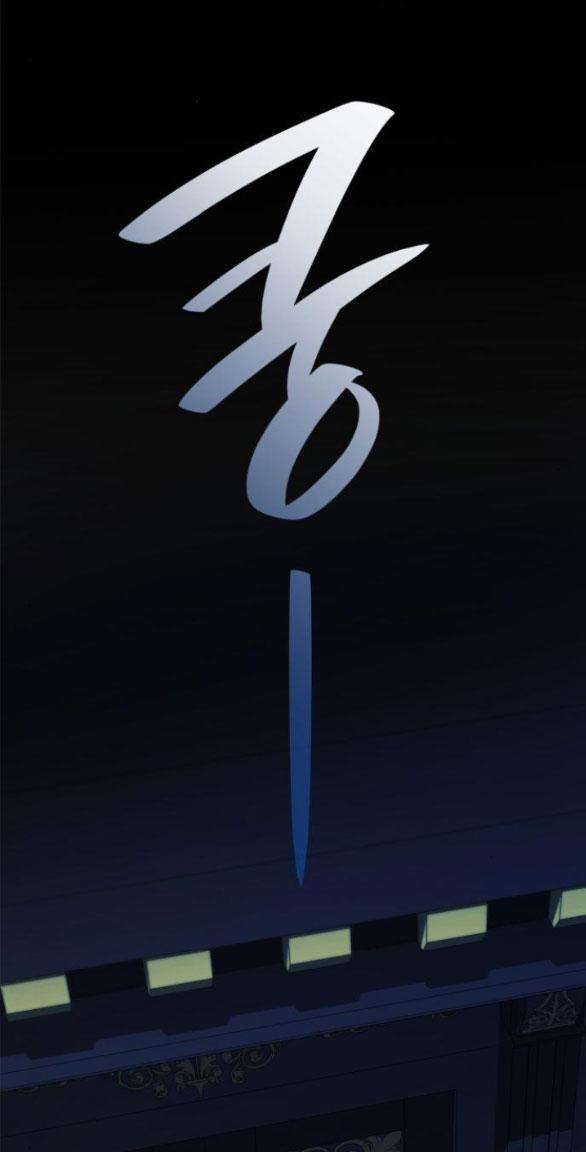 Chị Yêu, Kiếp Này Em Sẽ Là Hoàng Hậu 89.1 trang 1