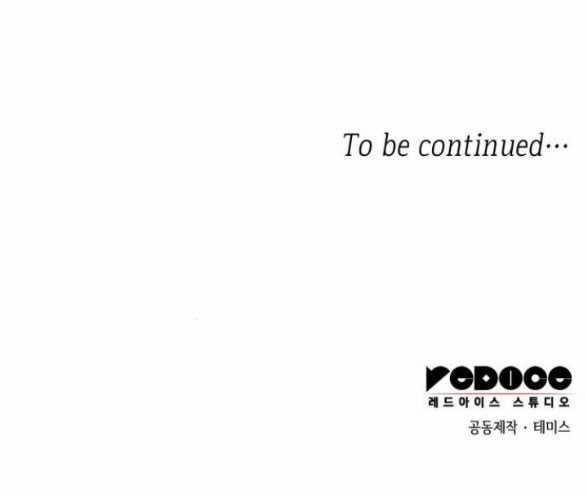 Chị Yêu, Kiếp Này Em Sẽ Là Hoàng Hậu 96.2 trang 40