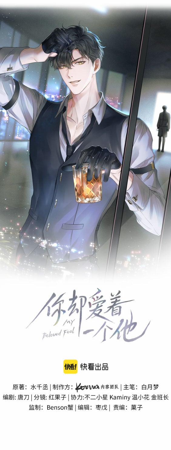 Chỉ Yêu Mình Anh 10 trang 4