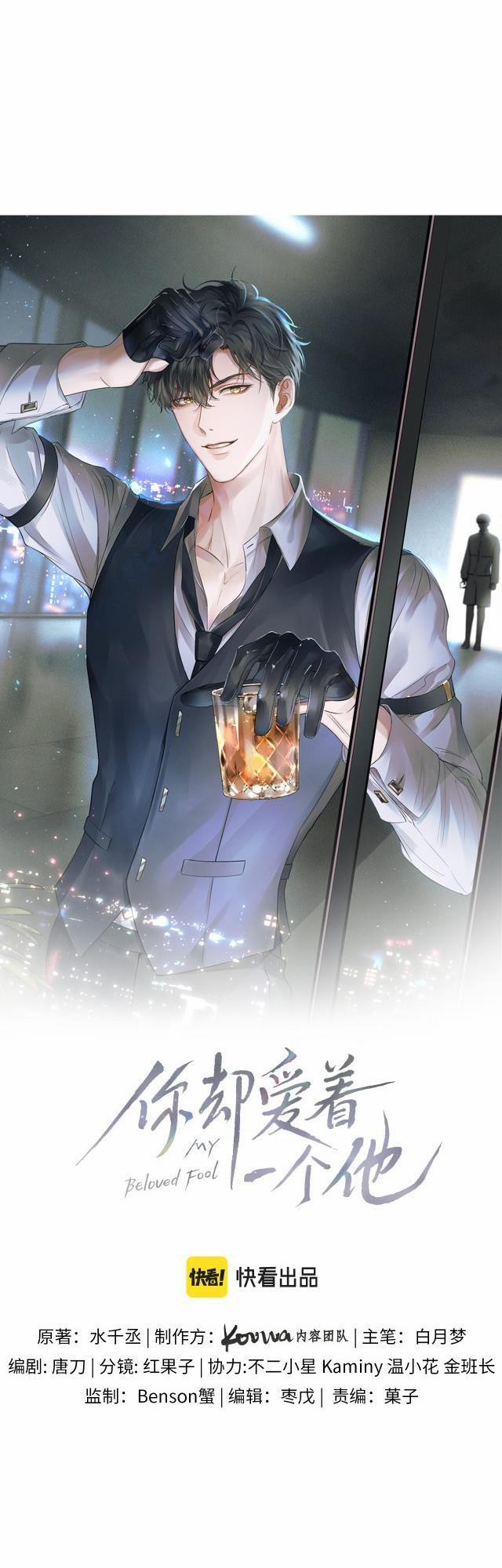 Chỉ Yêu Mình Anh 11 trang 2