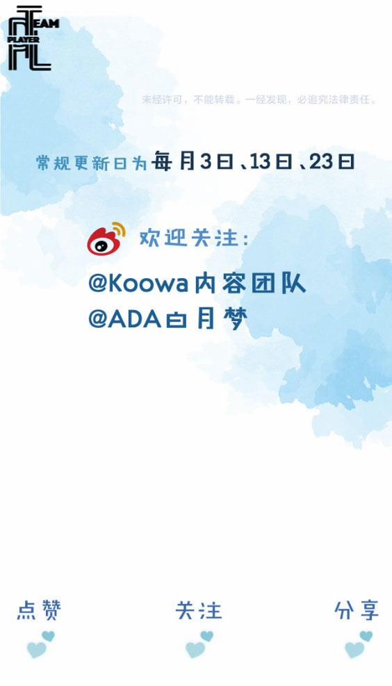 Chỉ Yêu Mình Anh 8 trang 27