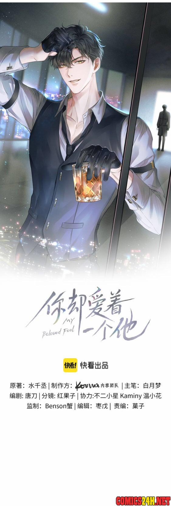 Chỉ Yêu Mình Anh 9 trang 2