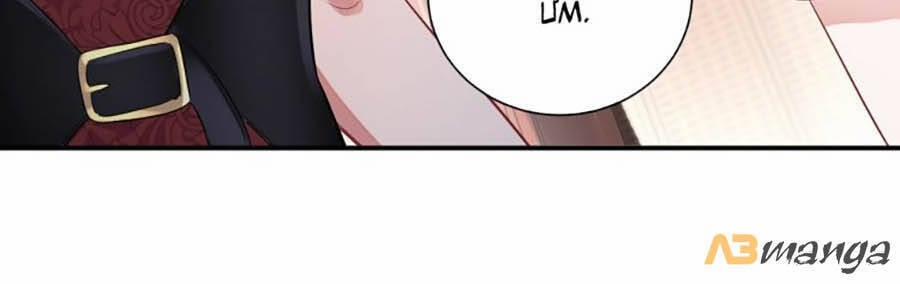 Chỉ Yêu Mình Em 8 trang 21