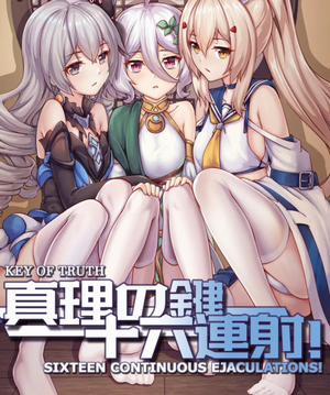Đọc truyện tranh Chìa Khóa Sự Thật_ Mười Sáu Lần Cực Khoái Liên Hoàn