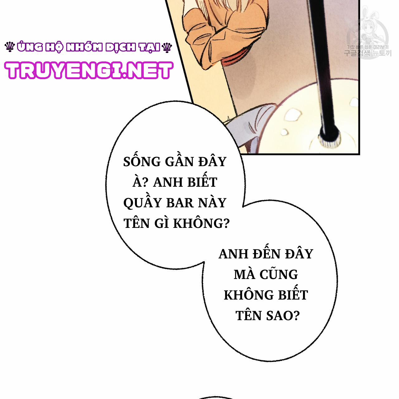 Chịch Anh Bạn Một Cách Hoàn Hảo 1.1 trang 11