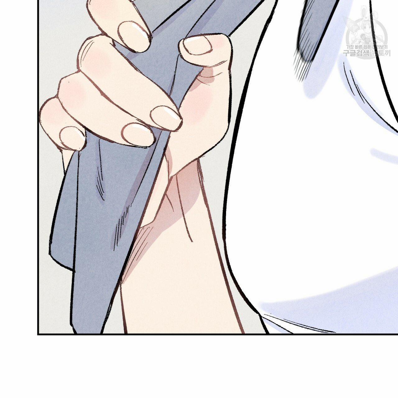 Chịch Anh Bạn Một Cách Hoàn Hảo 10.1 trang 22