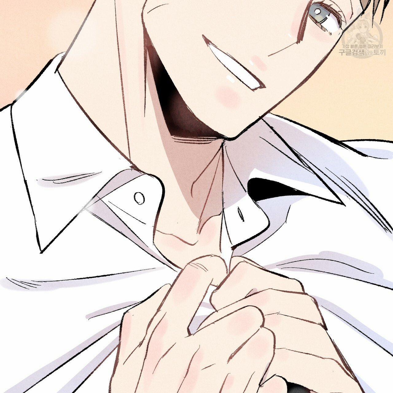 Chịch Anh Bạn Một Cách Hoàn Hảo 10.1 trang 31