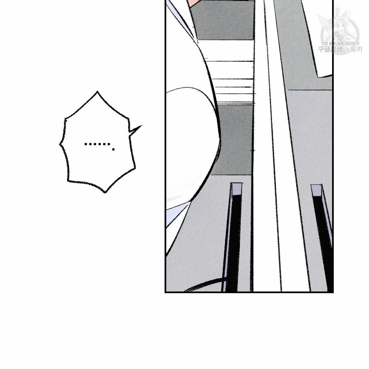 Chịch Anh Bạn Một Cách Hoàn Hảo 10.1 trang 40