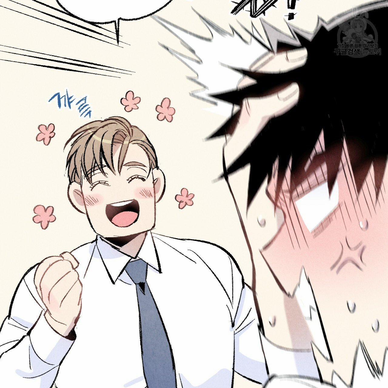 Chịch Anh Bạn Một Cách Hoàn Hảo 10.1 trang 47