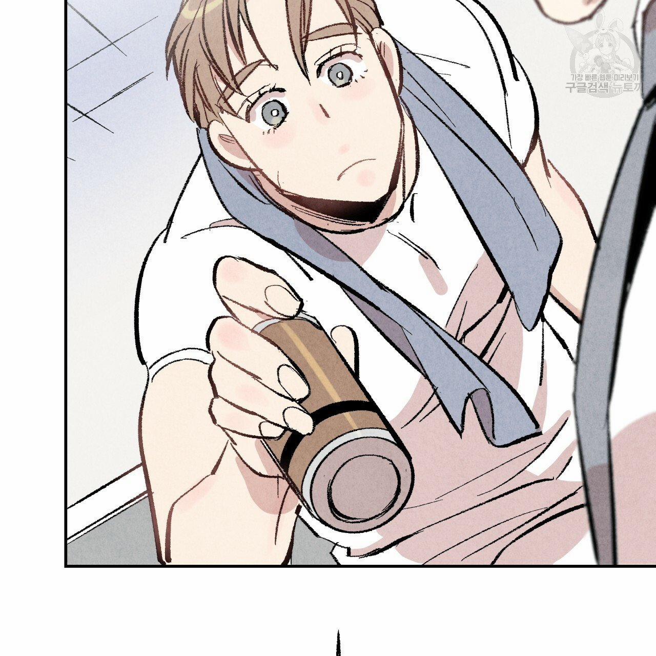 Chịch Anh Bạn Một Cách Hoàn Hảo 10.1 trang 5