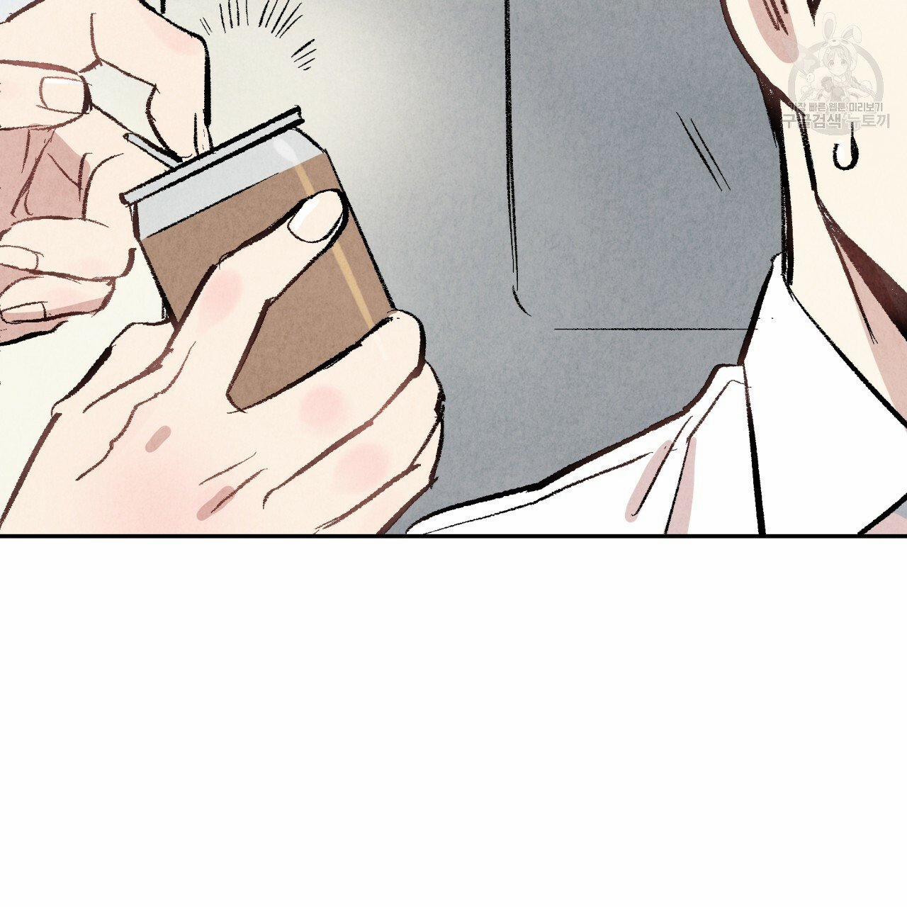 Chịch Anh Bạn Một Cách Hoàn Hảo 10.1 trang 7