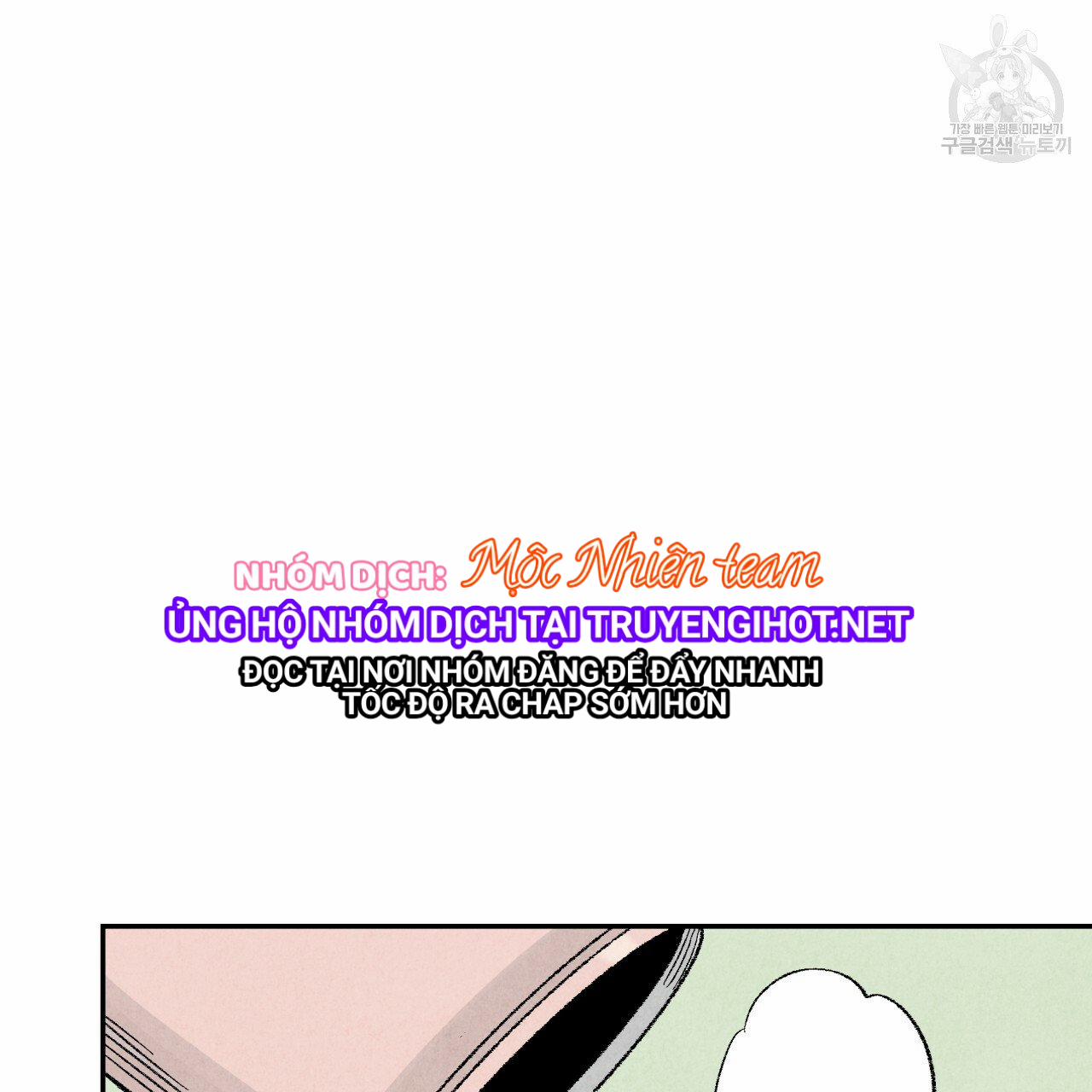 Chịch Anh Bạn Một Cách Hoàn Hảo 11.1 trang 1