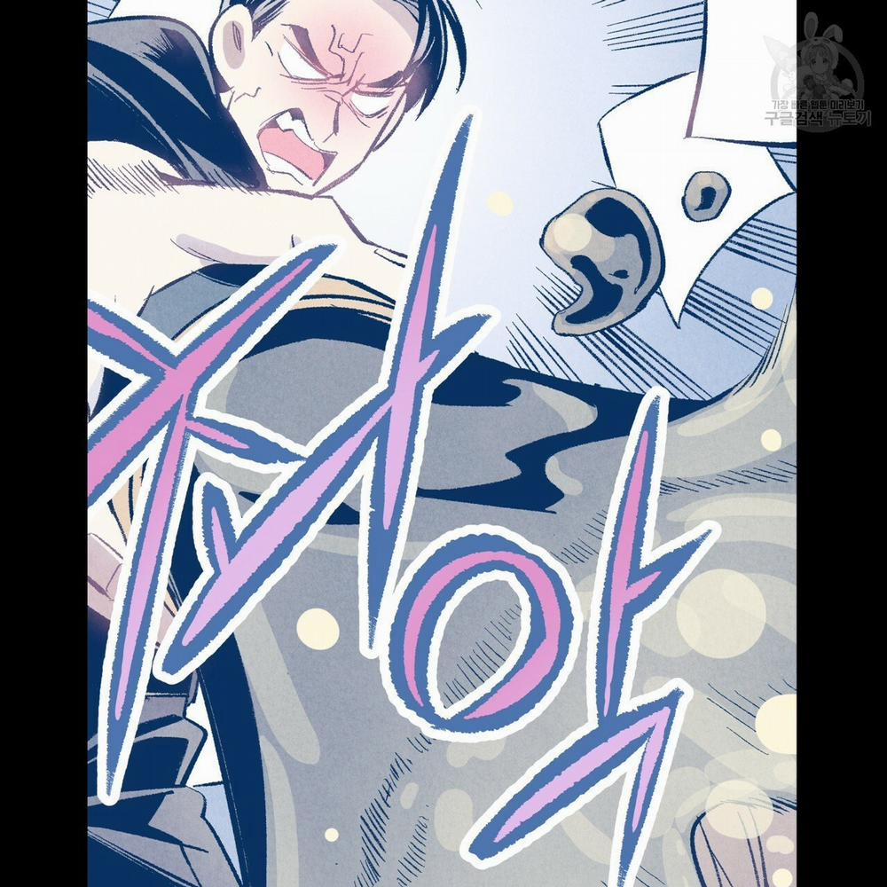 Chịch Anh Bạn Một Cách Hoàn Hảo 11.1 trang 15