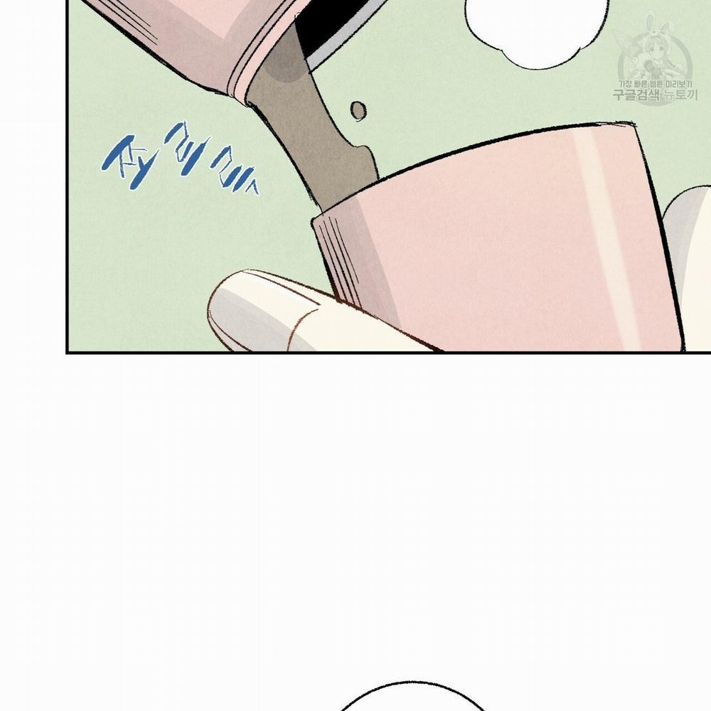 Chịch Anh Bạn Một Cách Hoàn Hảo 11.1 trang 2