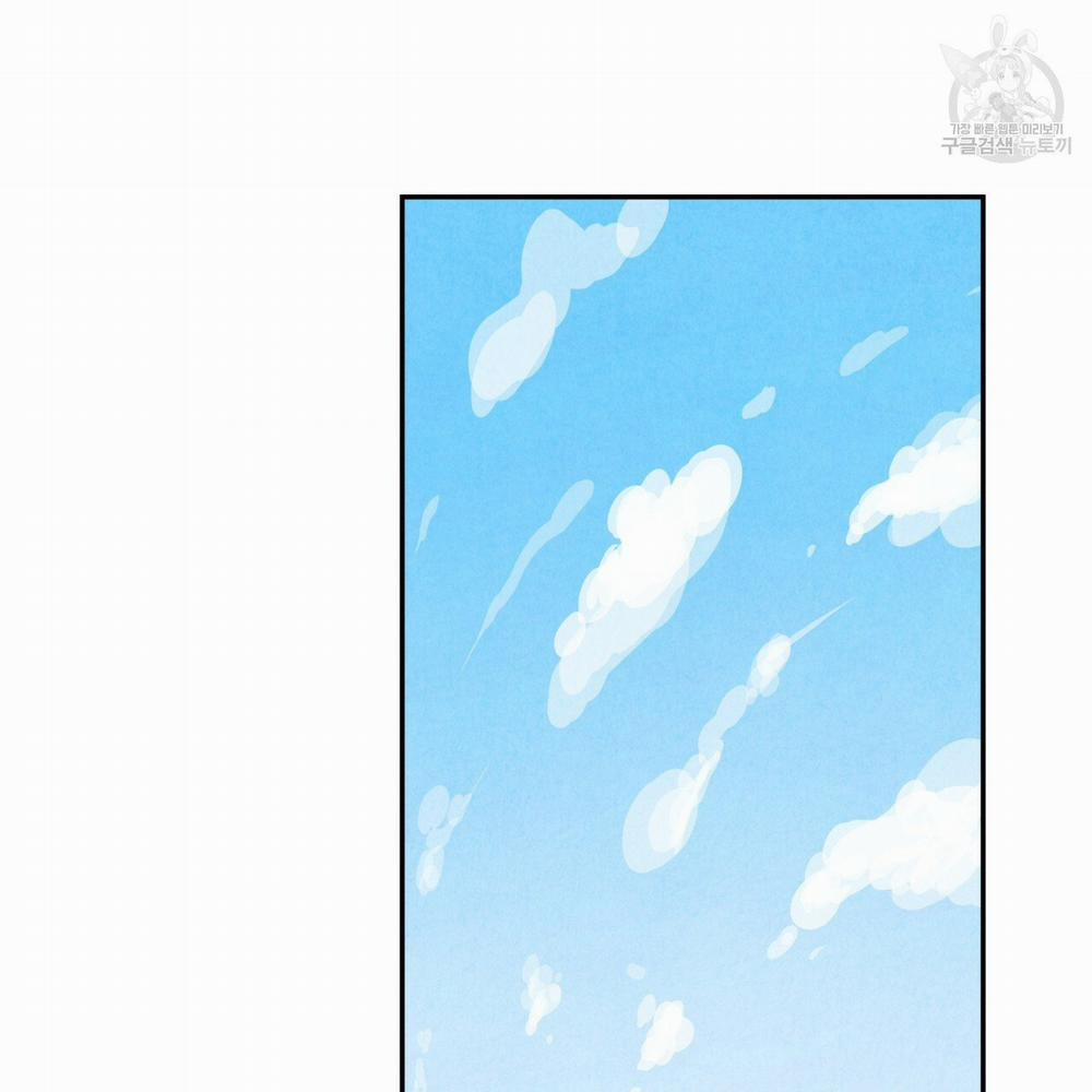 Chịch Anh Bạn Một Cách Hoàn Hảo 11.2 trang 15