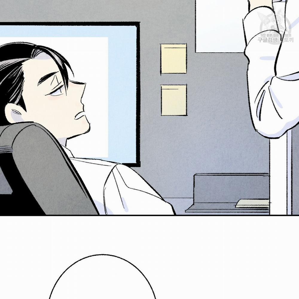 Chịch Anh Bạn Một Cách Hoàn Hảo 11.2 trang 20