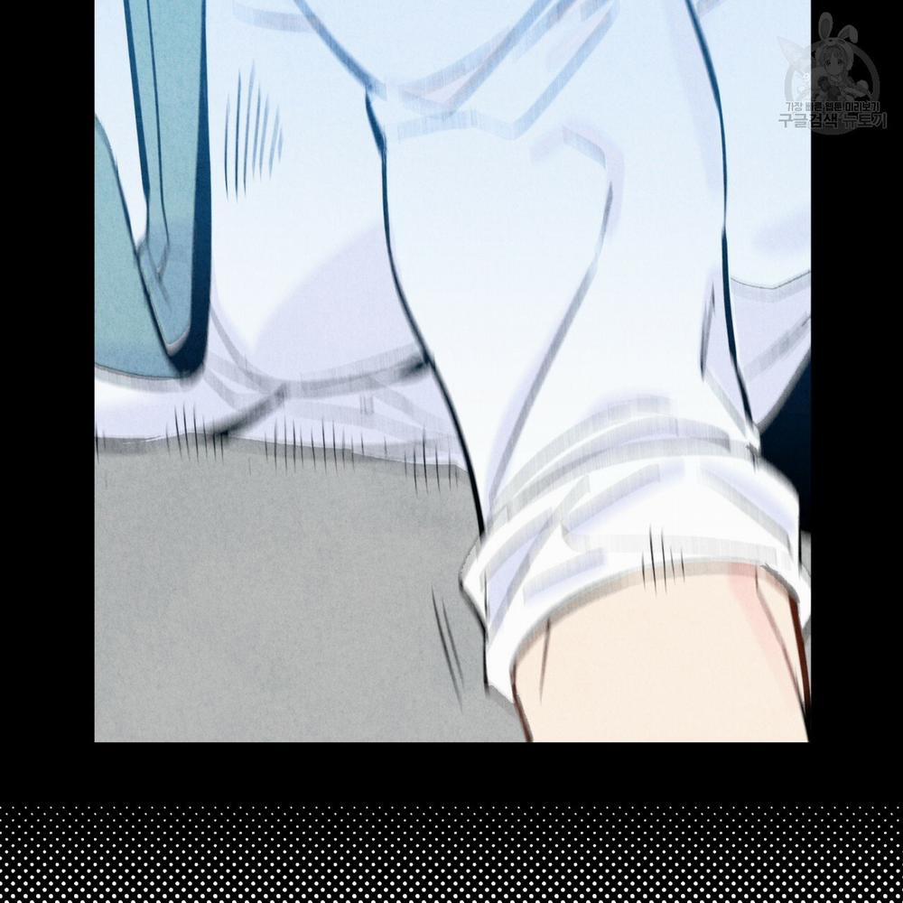 Chịch Anh Bạn Một Cách Hoàn Hảo 12.2 trang 1