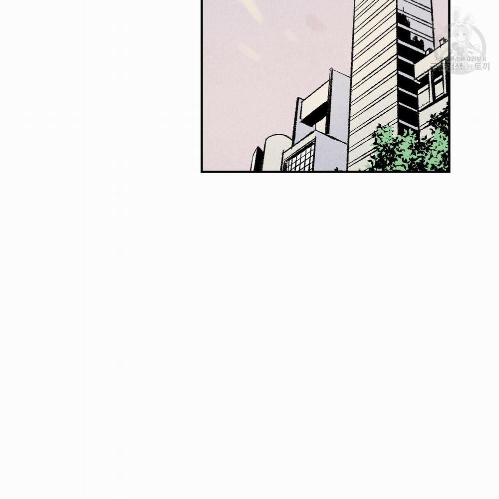 Chịch Anh Bạn Một Cách Hoàn Hảo 12.2 trang 11