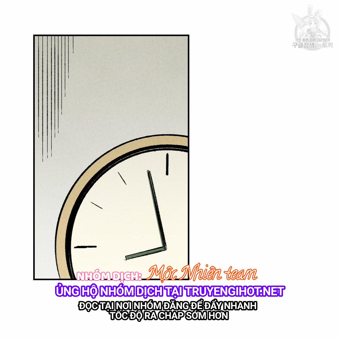 Chịch Anh Bạn Một Cách Hoàn Hảo 12.2 trang 12