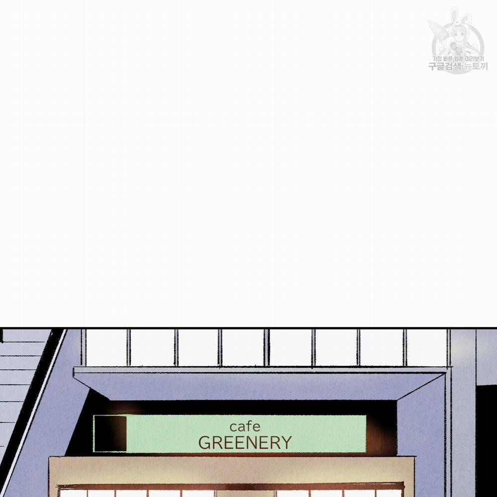 Chịch Anh Bạn Một Cách Hoàn Hảo 12.2 trang 13